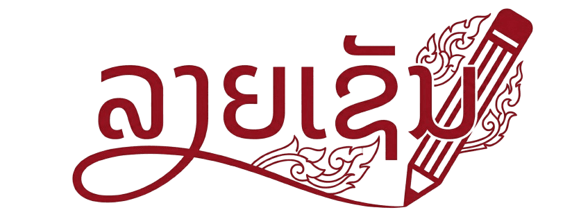 Laiysen — Free PDF Signer